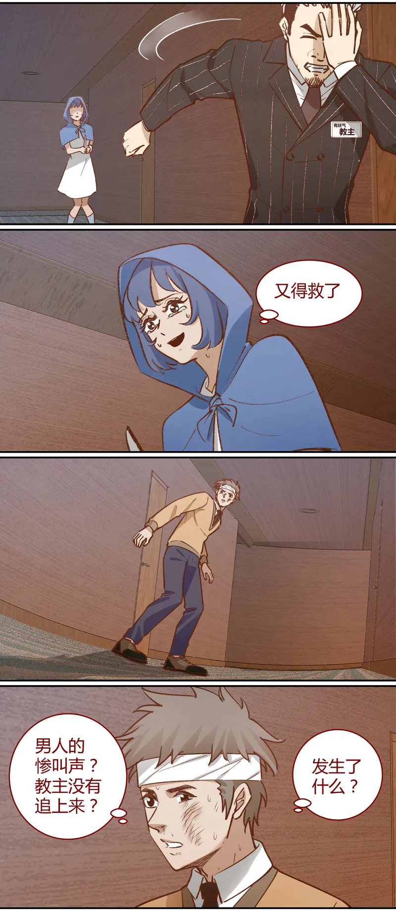 E049 第10页