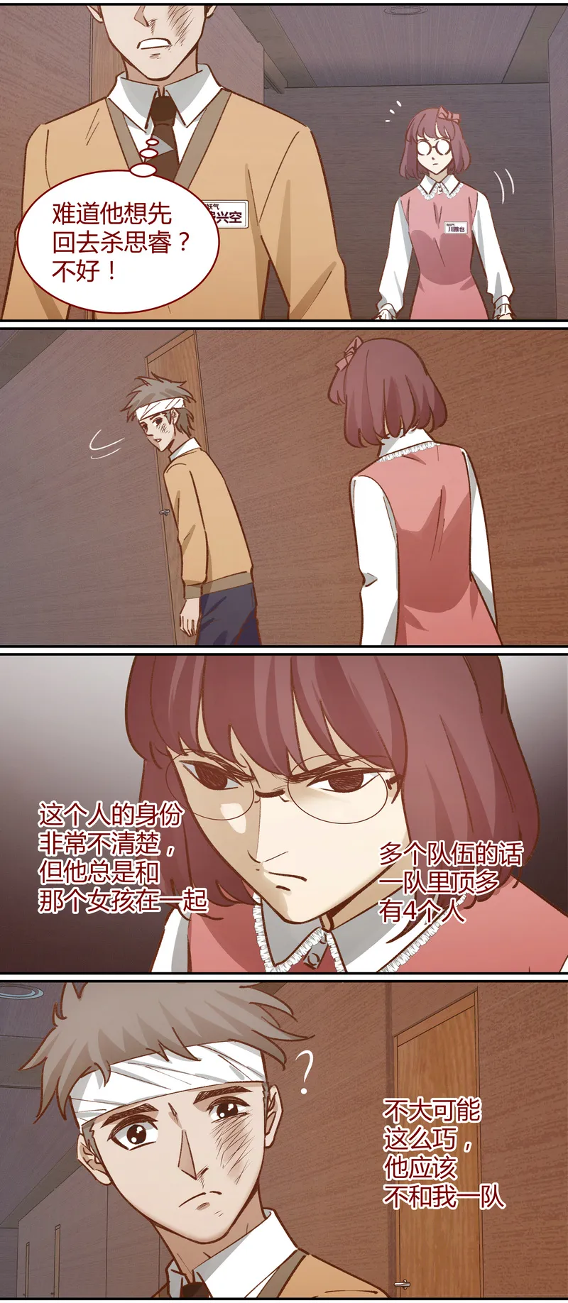 E049 第11页
