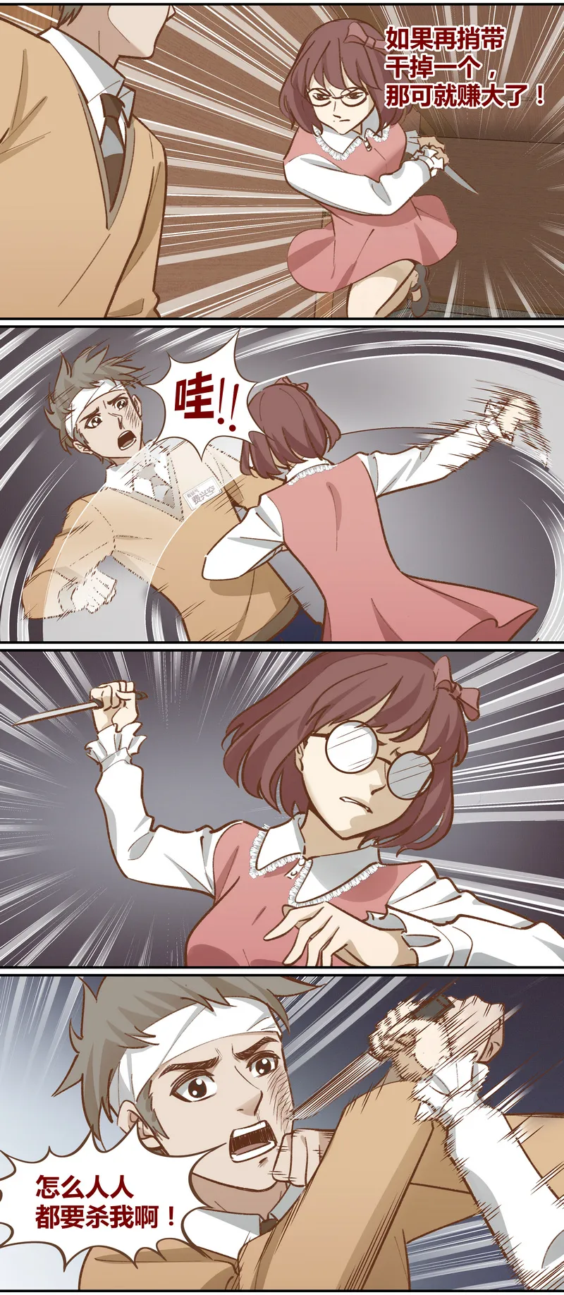 E049 第12页