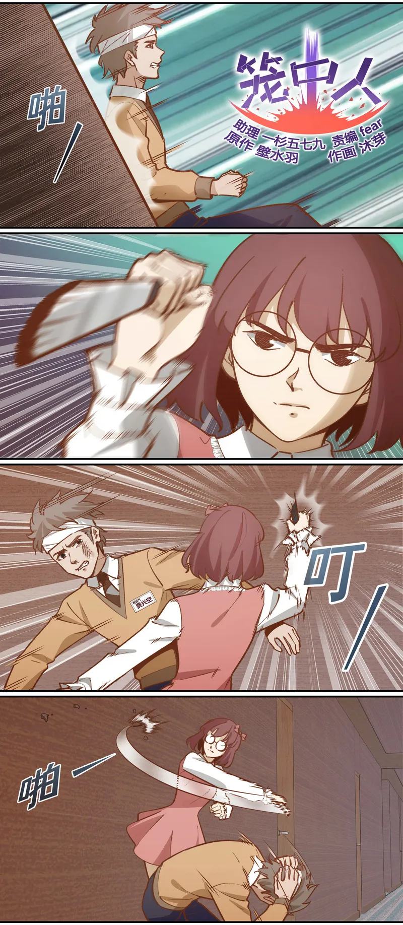 E050 第1页