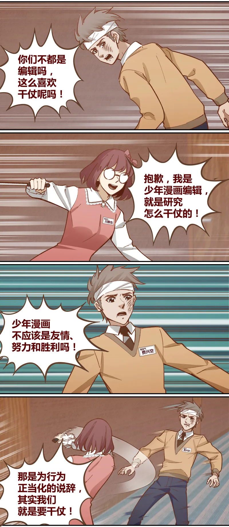 E050 第2页