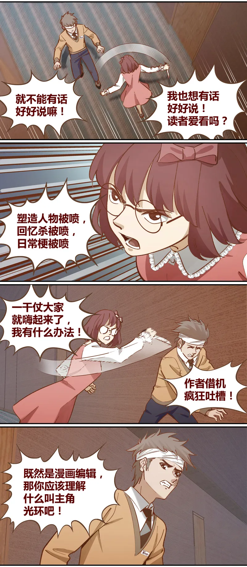 E050 第3页