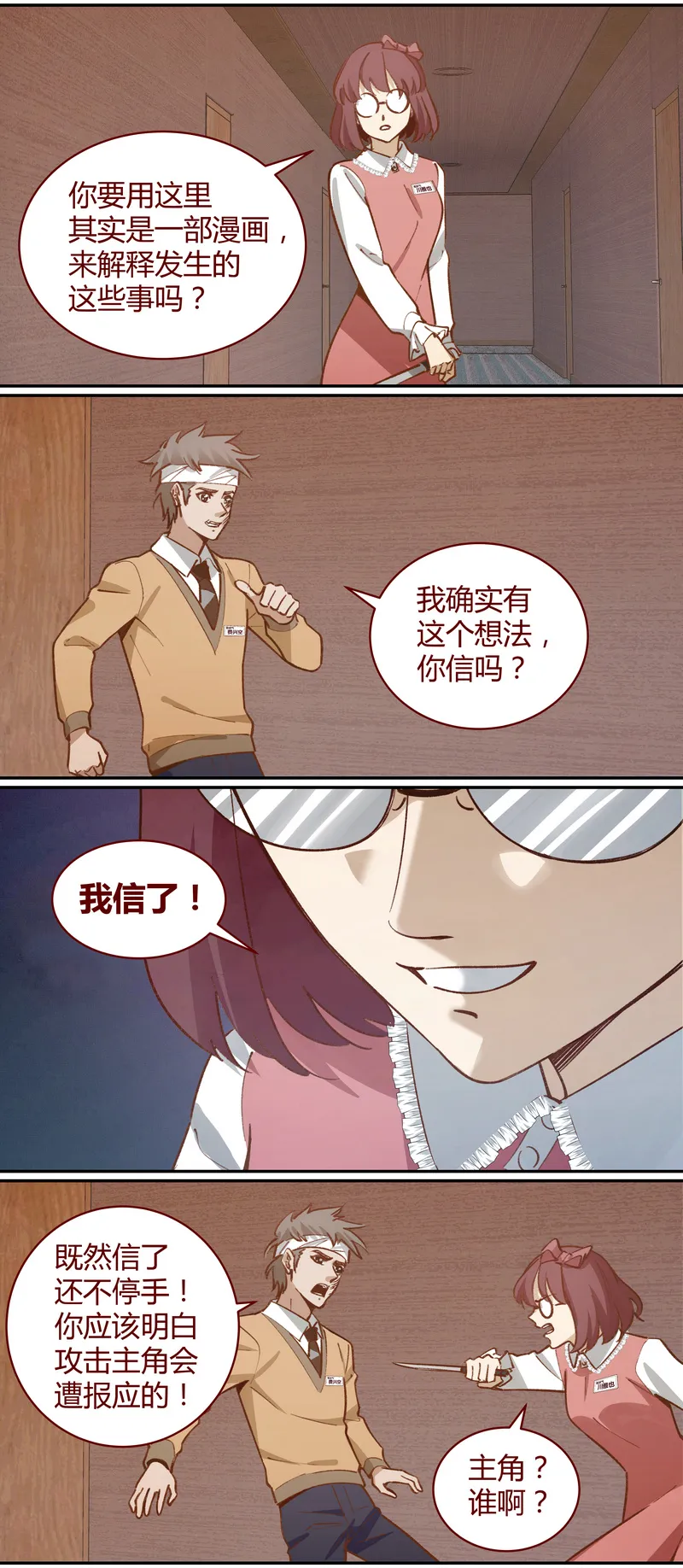 E050 第4页