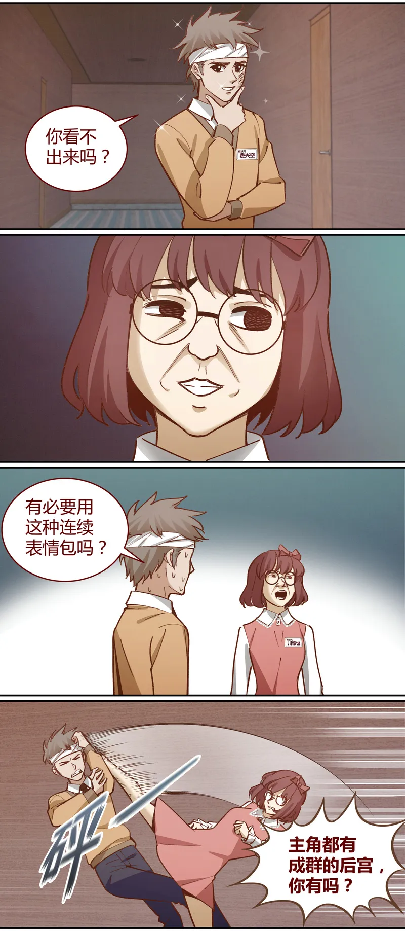 E050 第5页