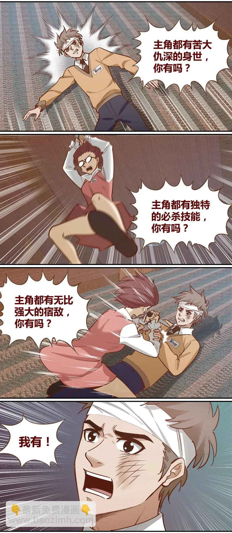 E050 第6页