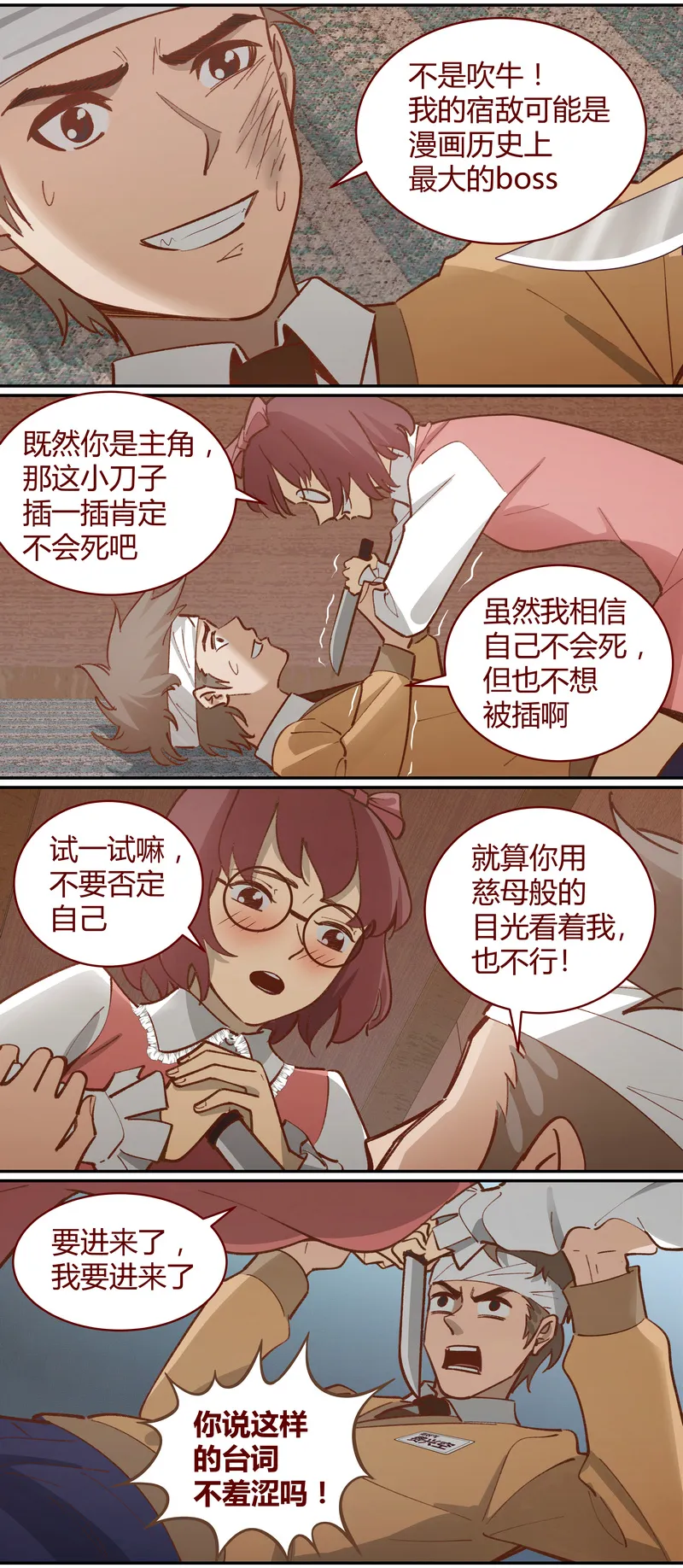 E050 第7页