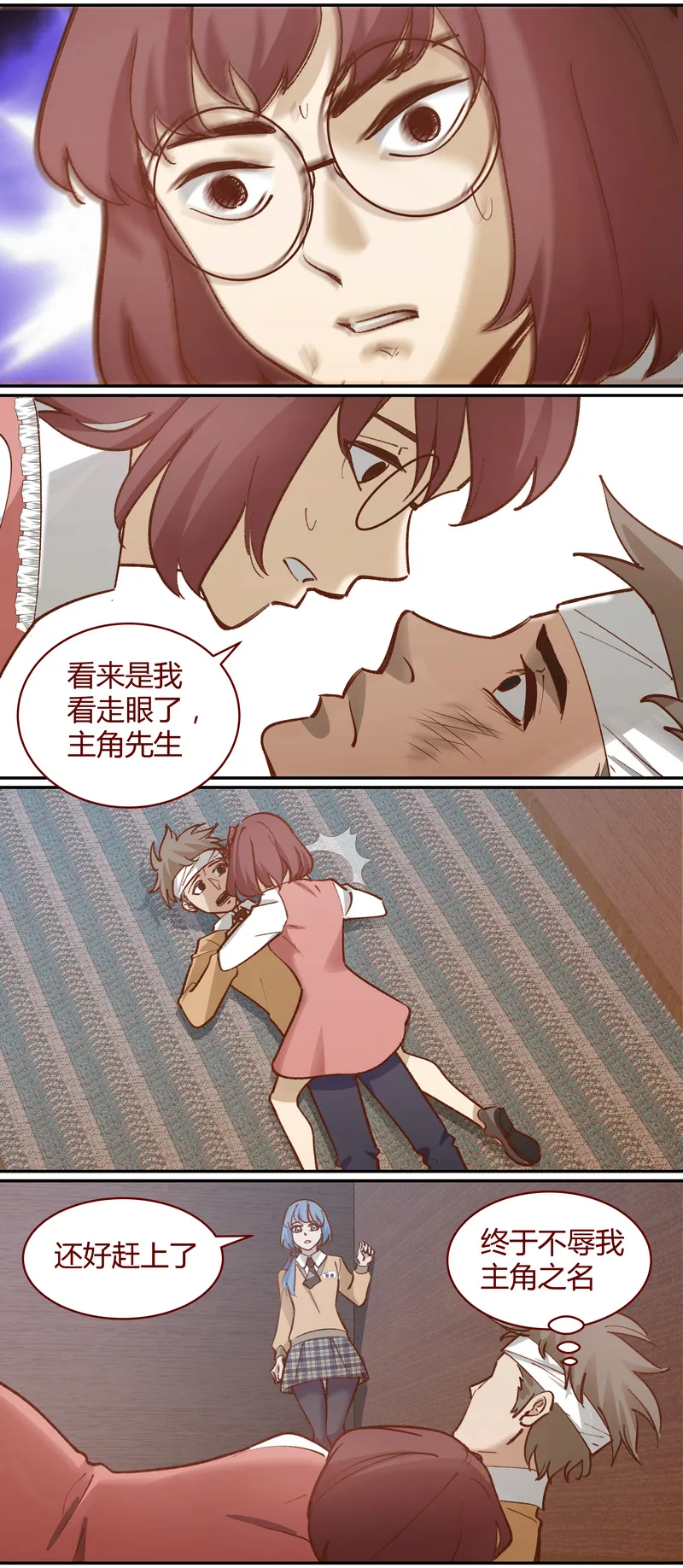 E050 第8页