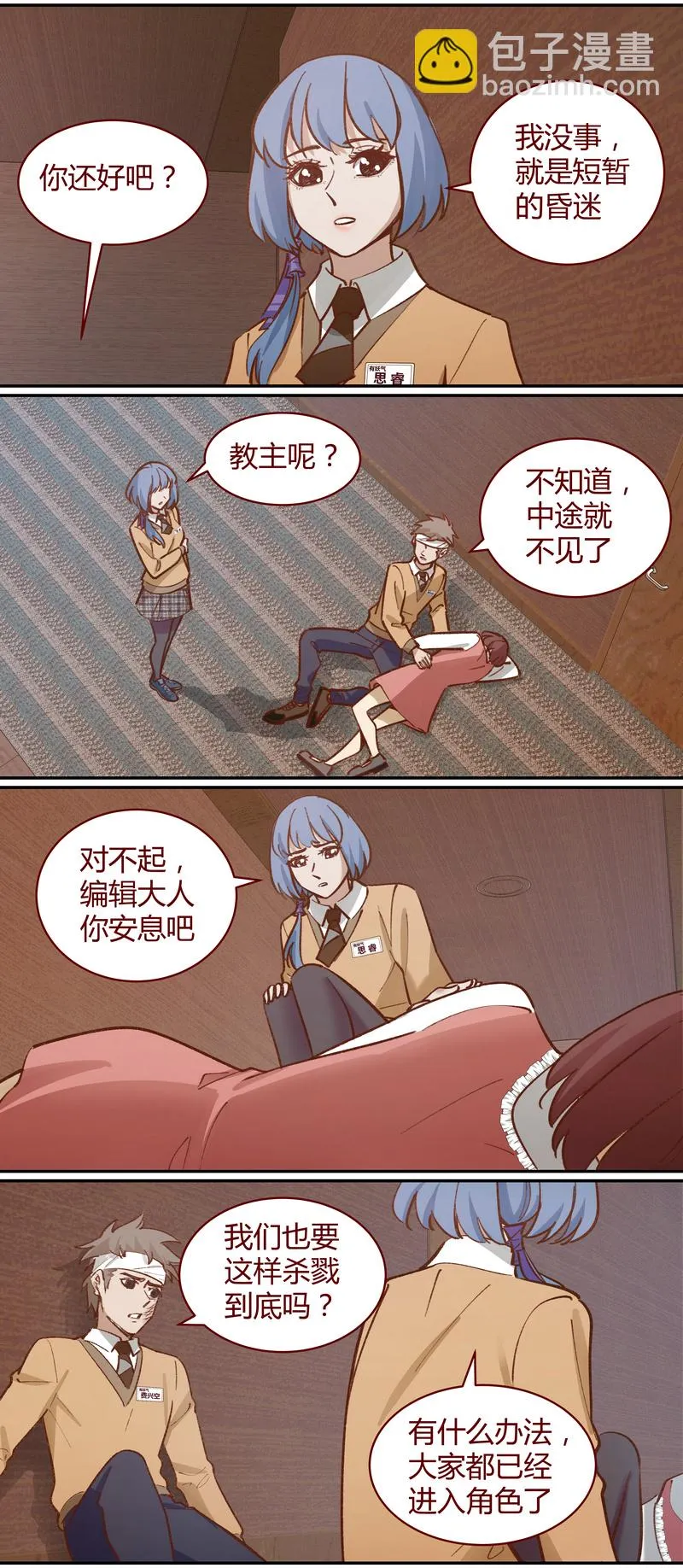 E050 第9页
