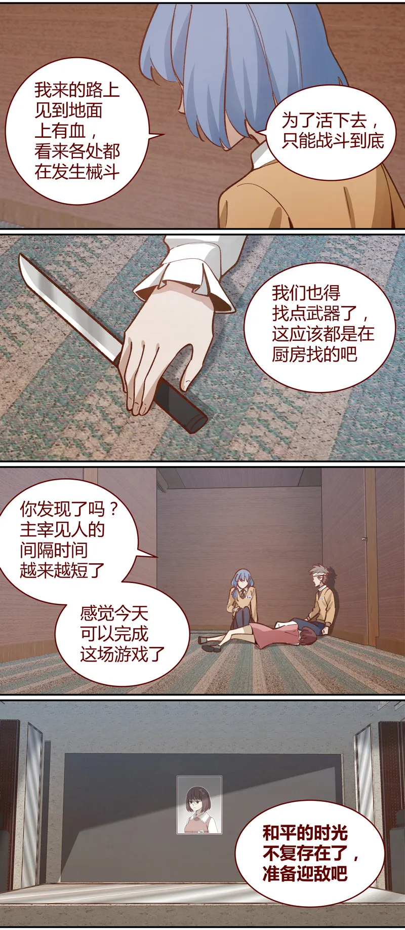 E050 第10页