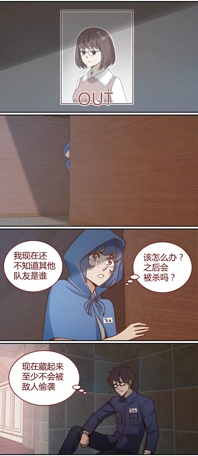 E050 第11页