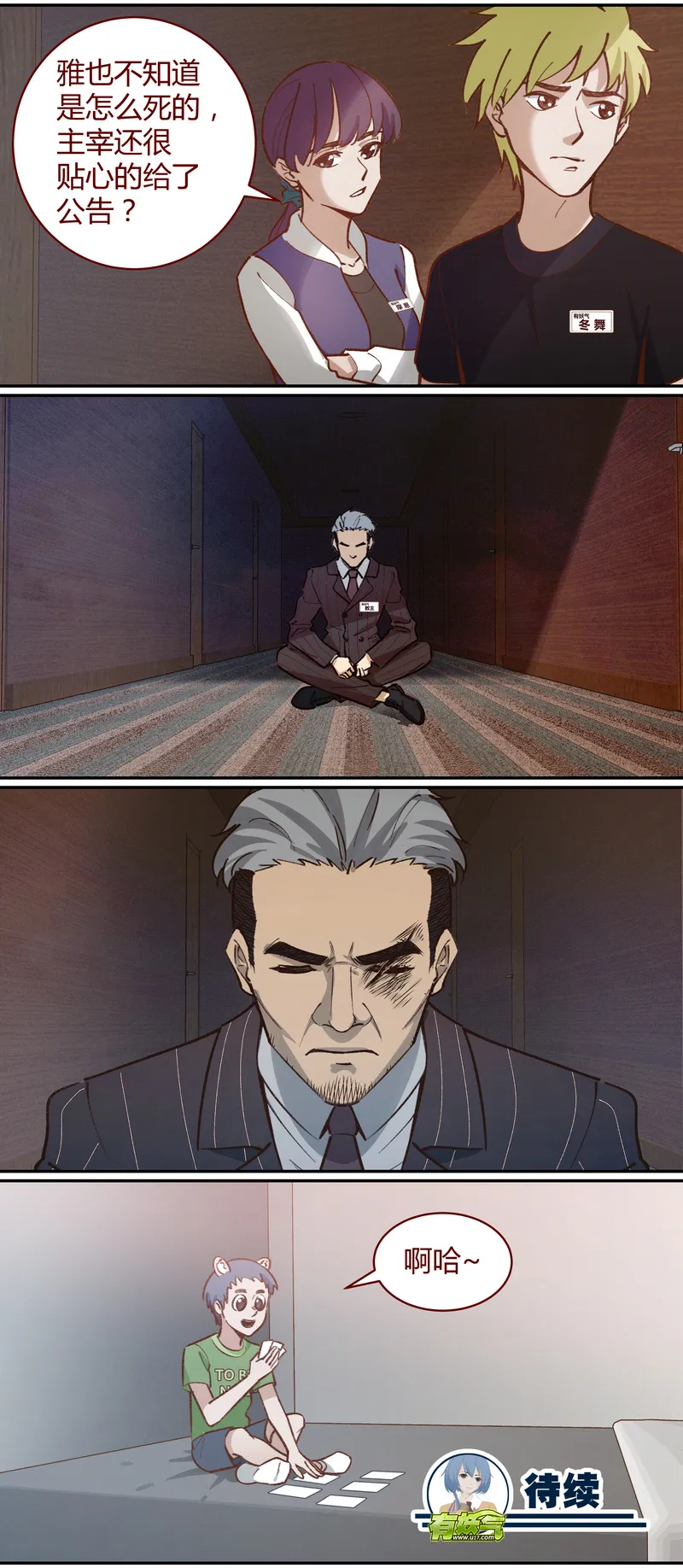 E050 第12页