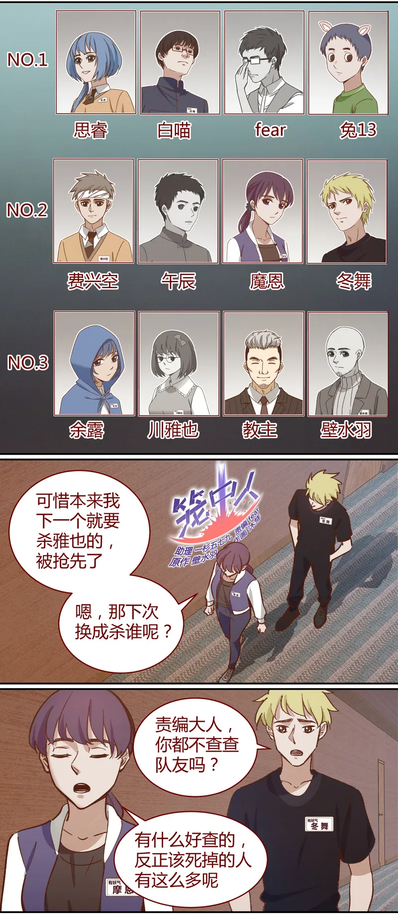E051 第1页