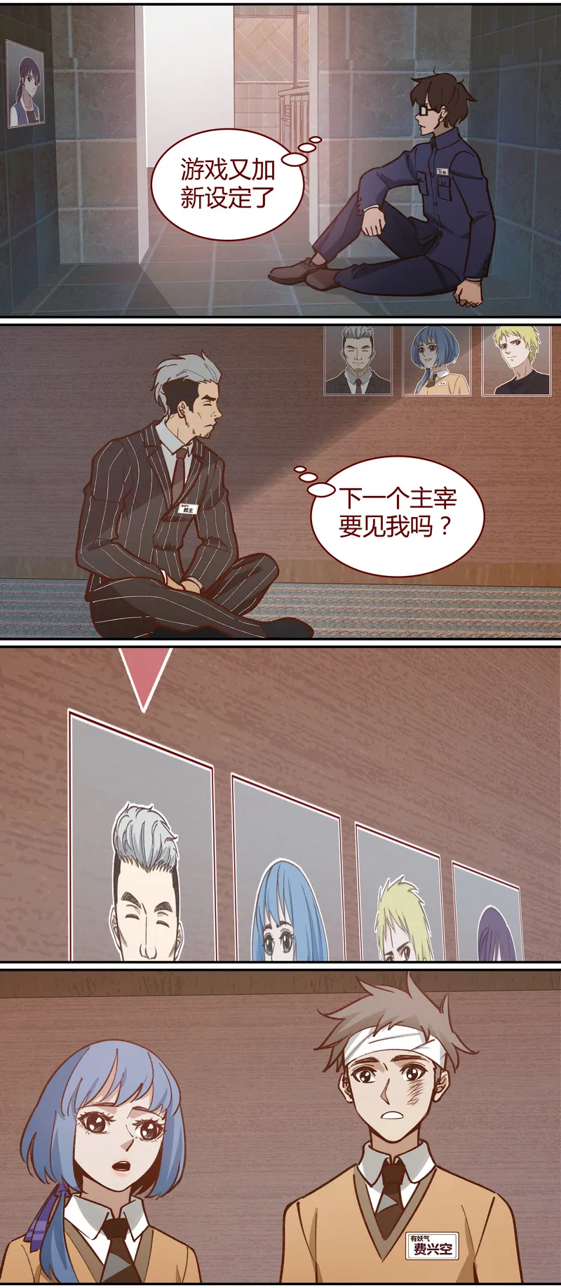 E051 第3页