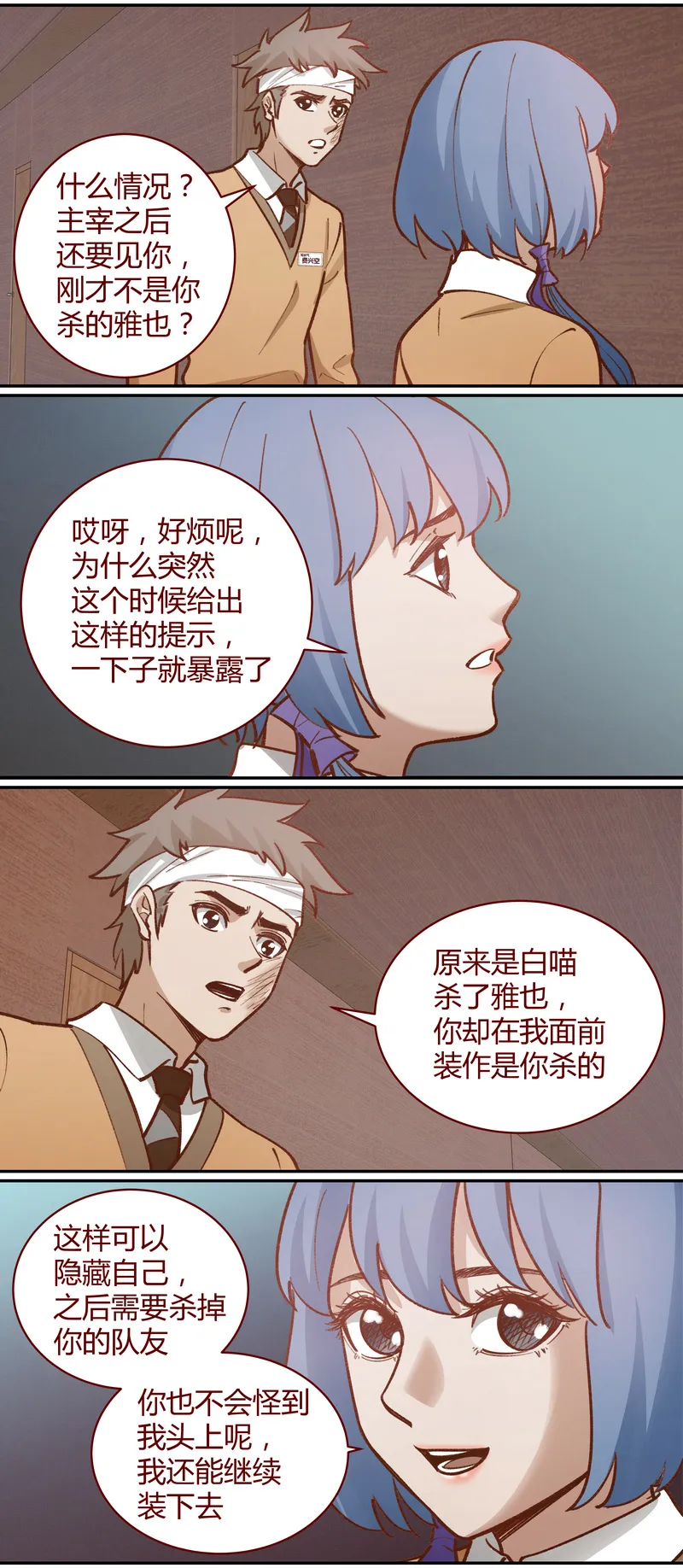 E051 第4页