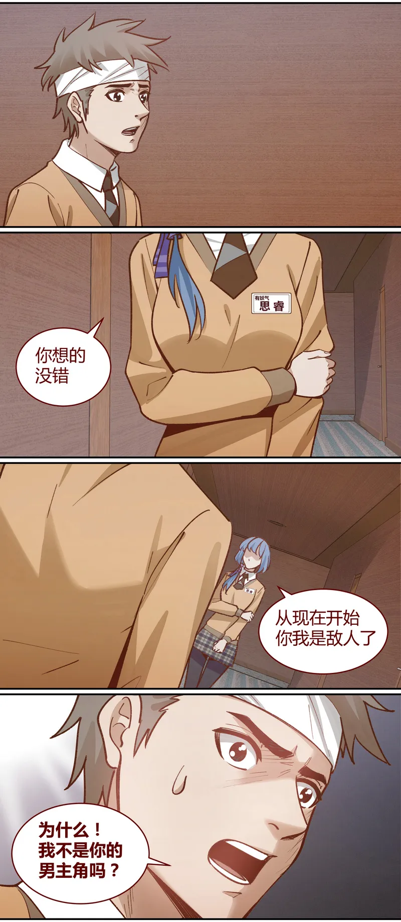 E051 第5页