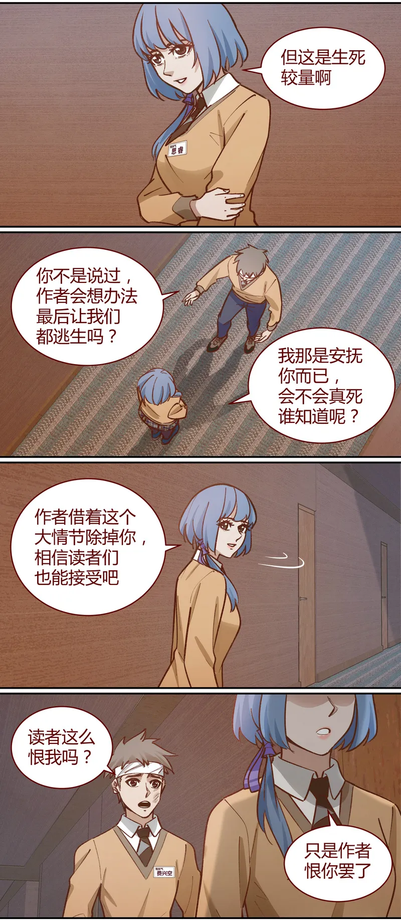 E051 第6页