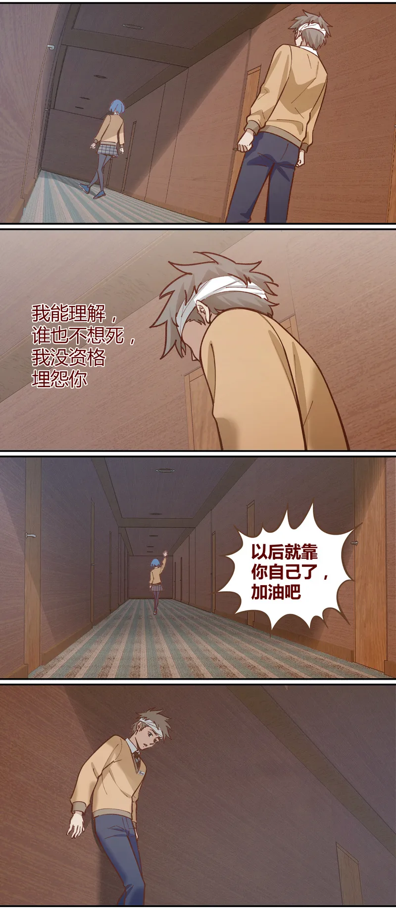 E051 第7页