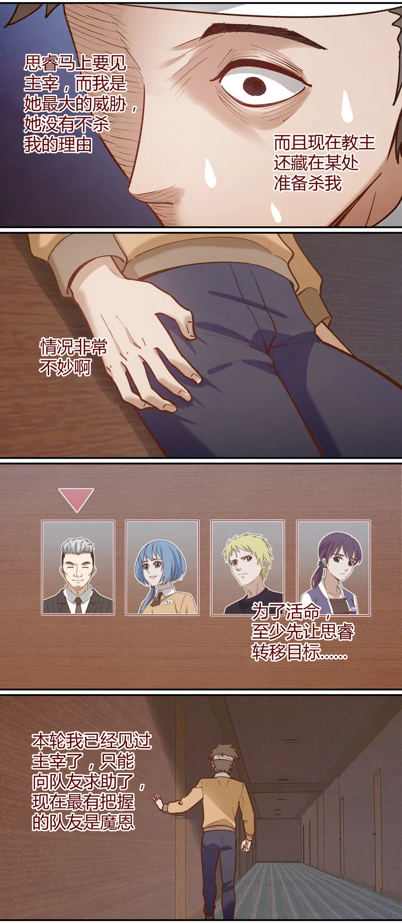 E051 第8页