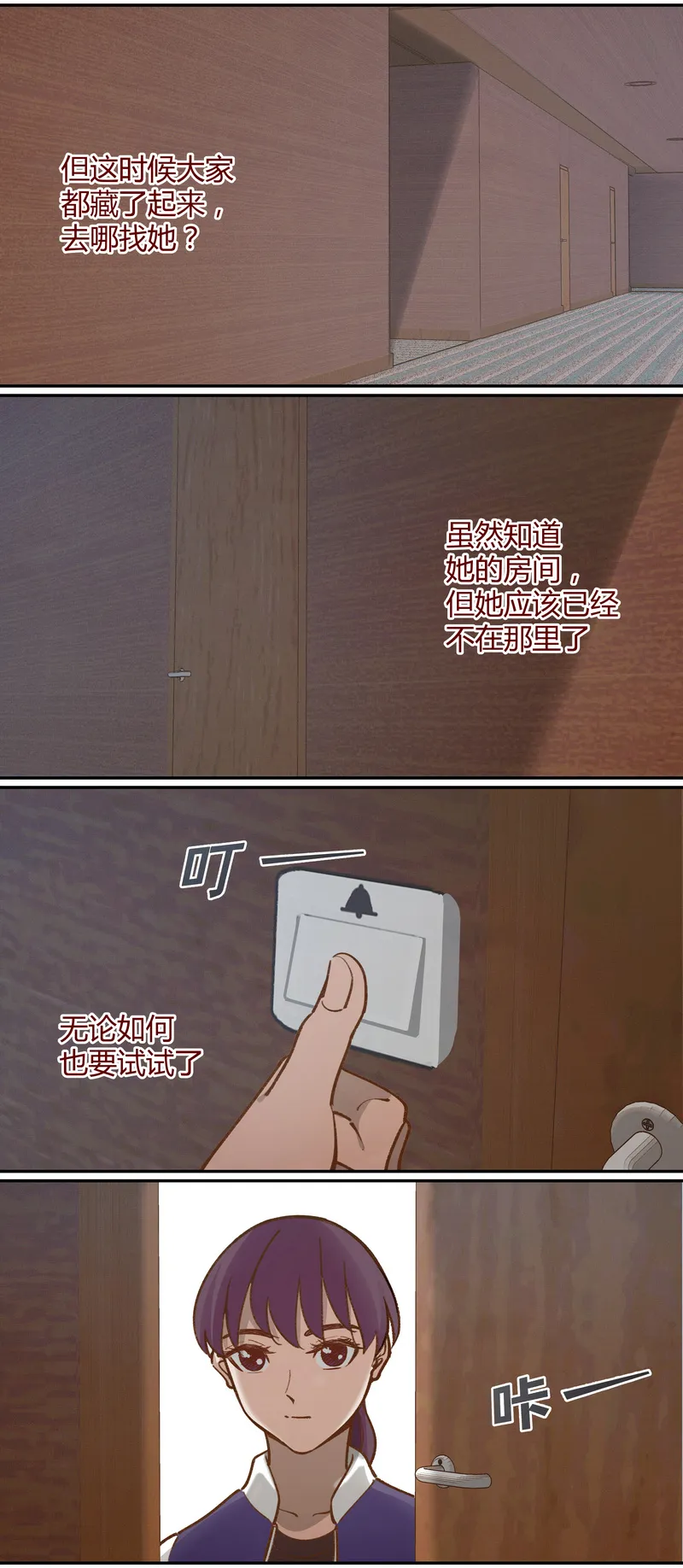 E051 第9页