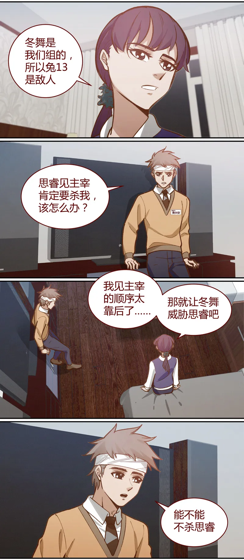 E051 第11页
