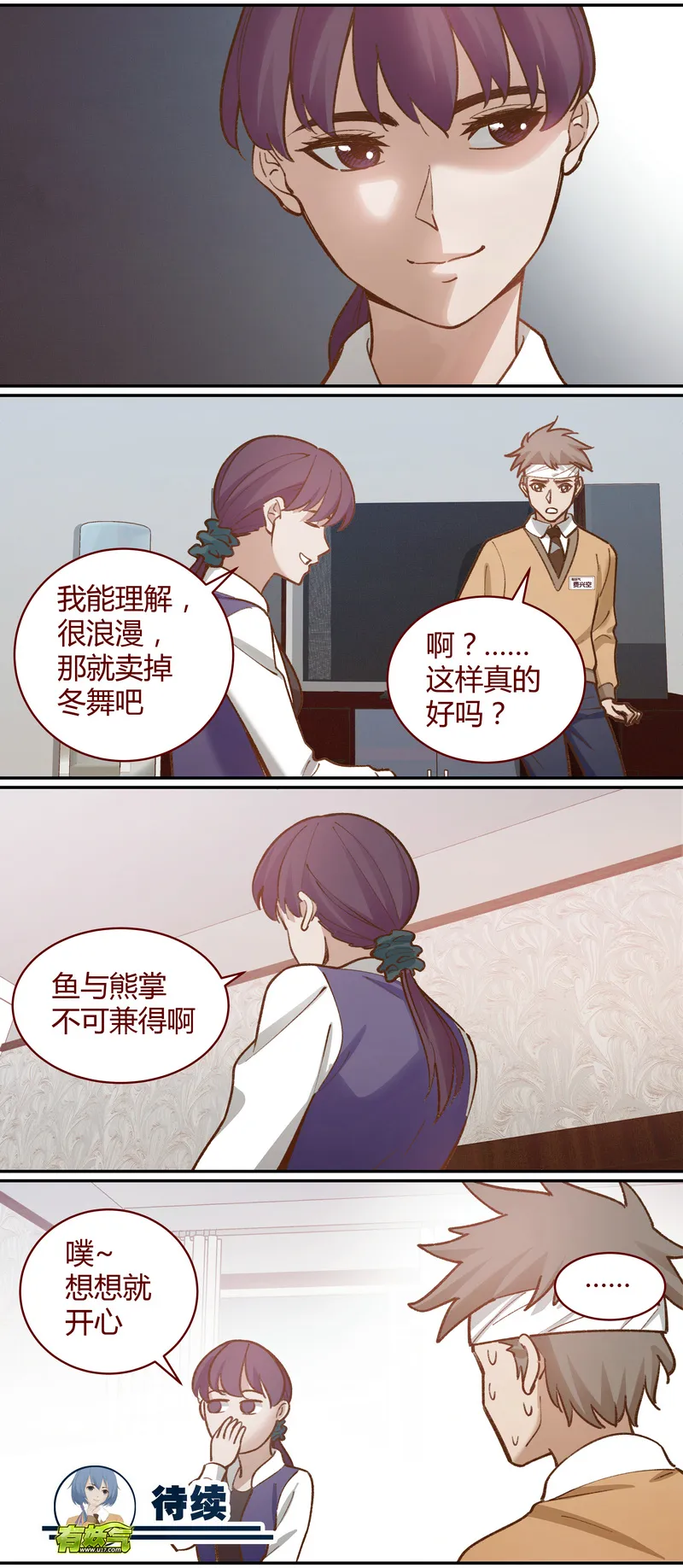 E051 第12页