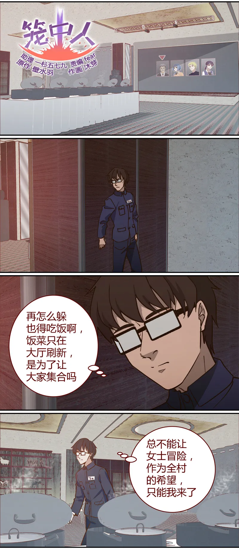 E052 第1页