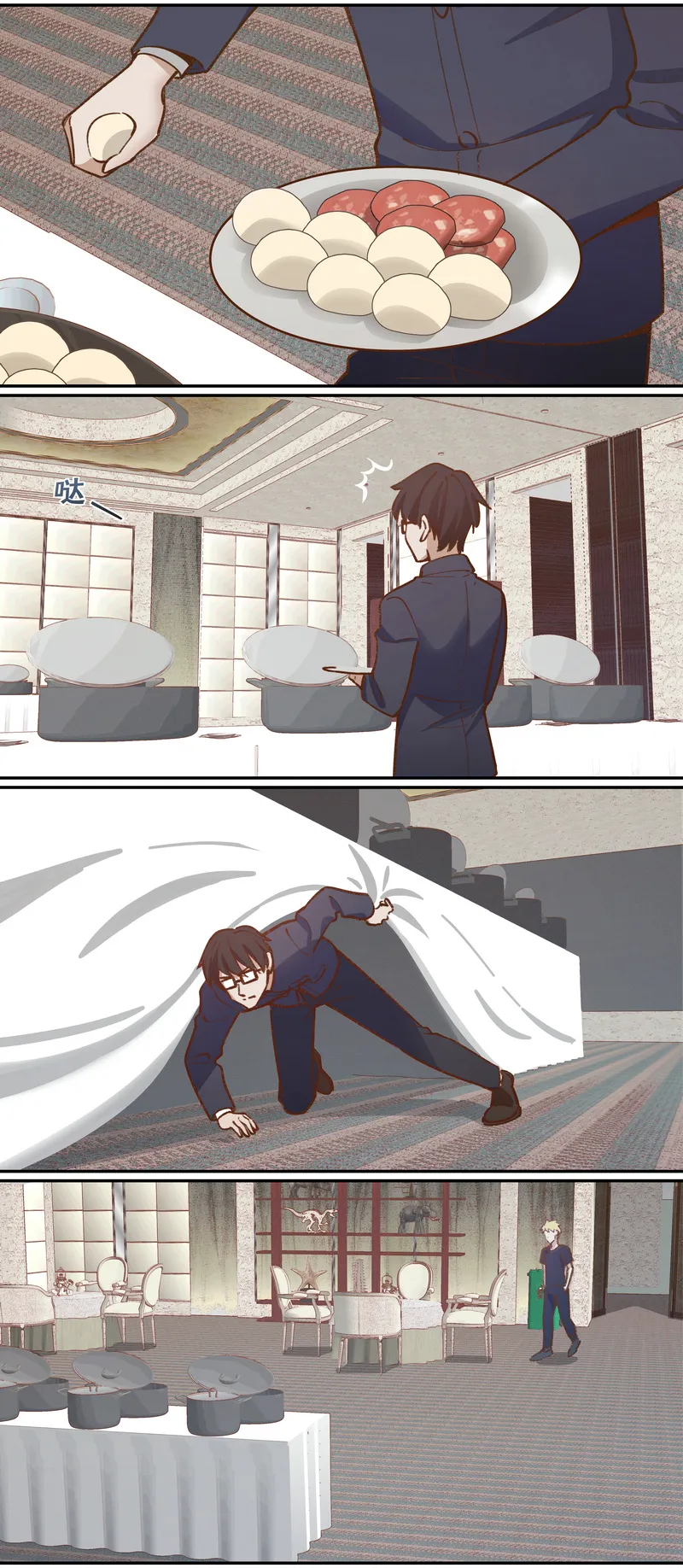 E052 第2页
