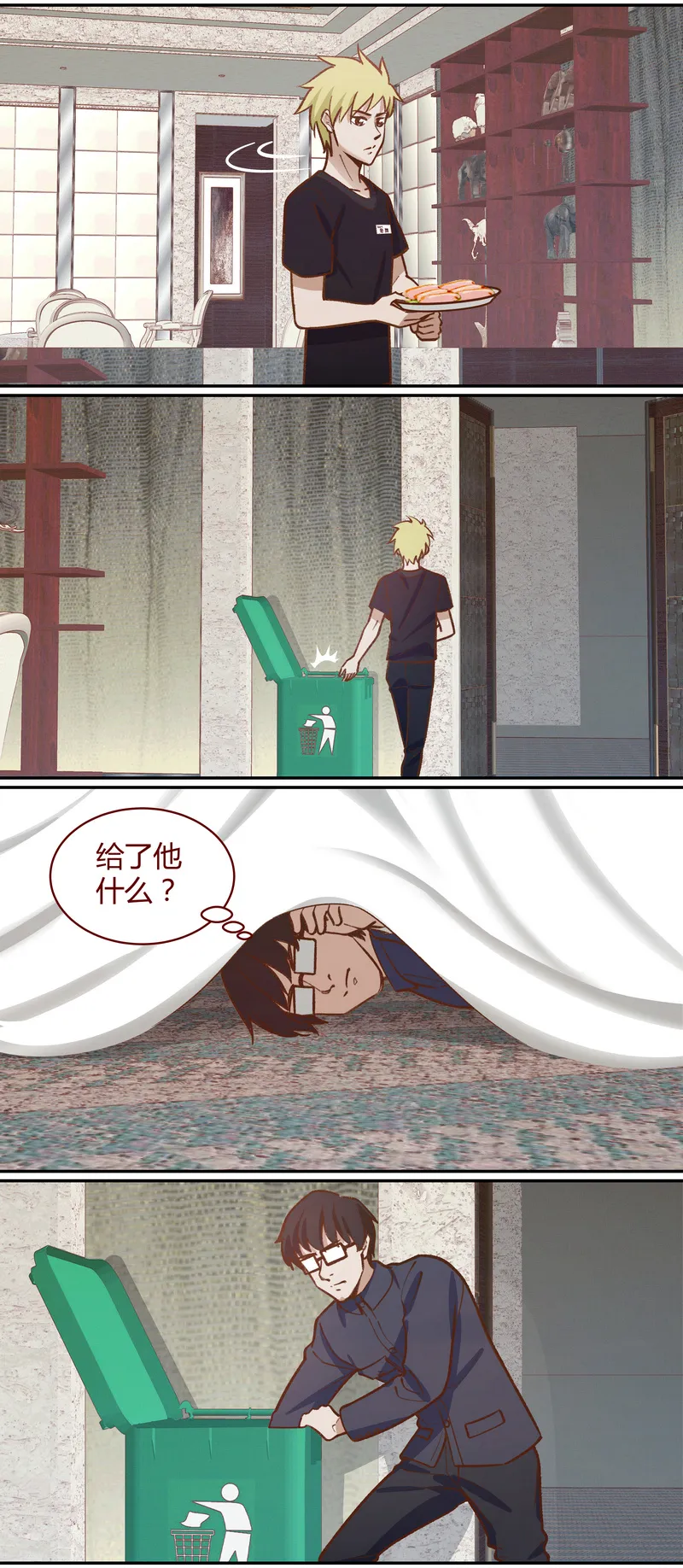 E052 第4页