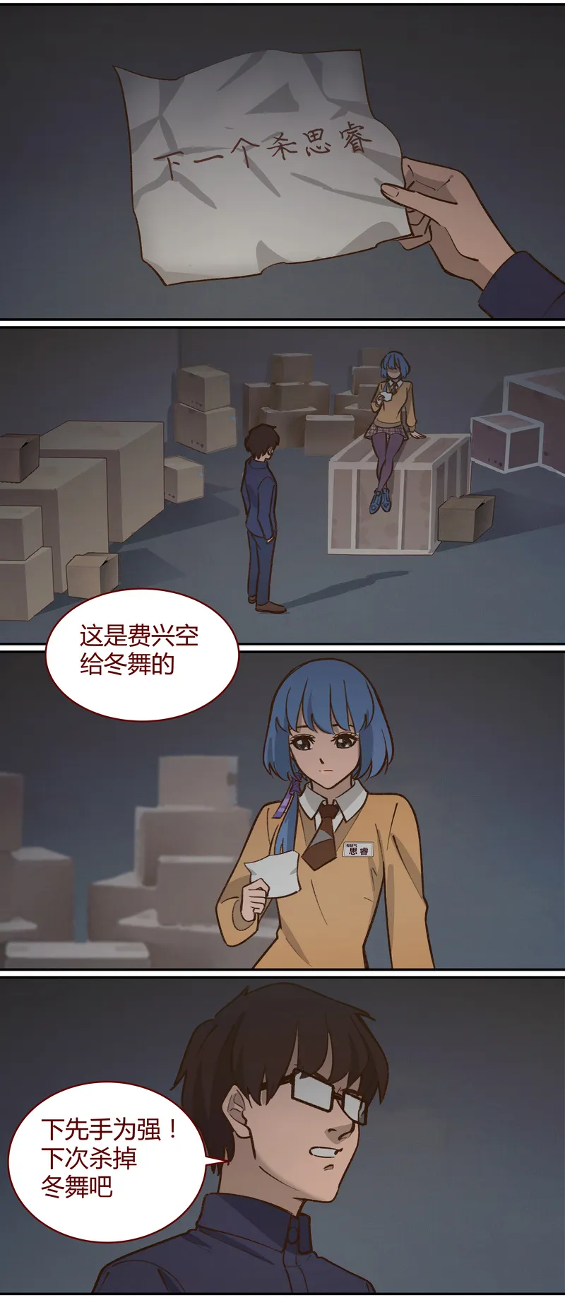E052 第5页