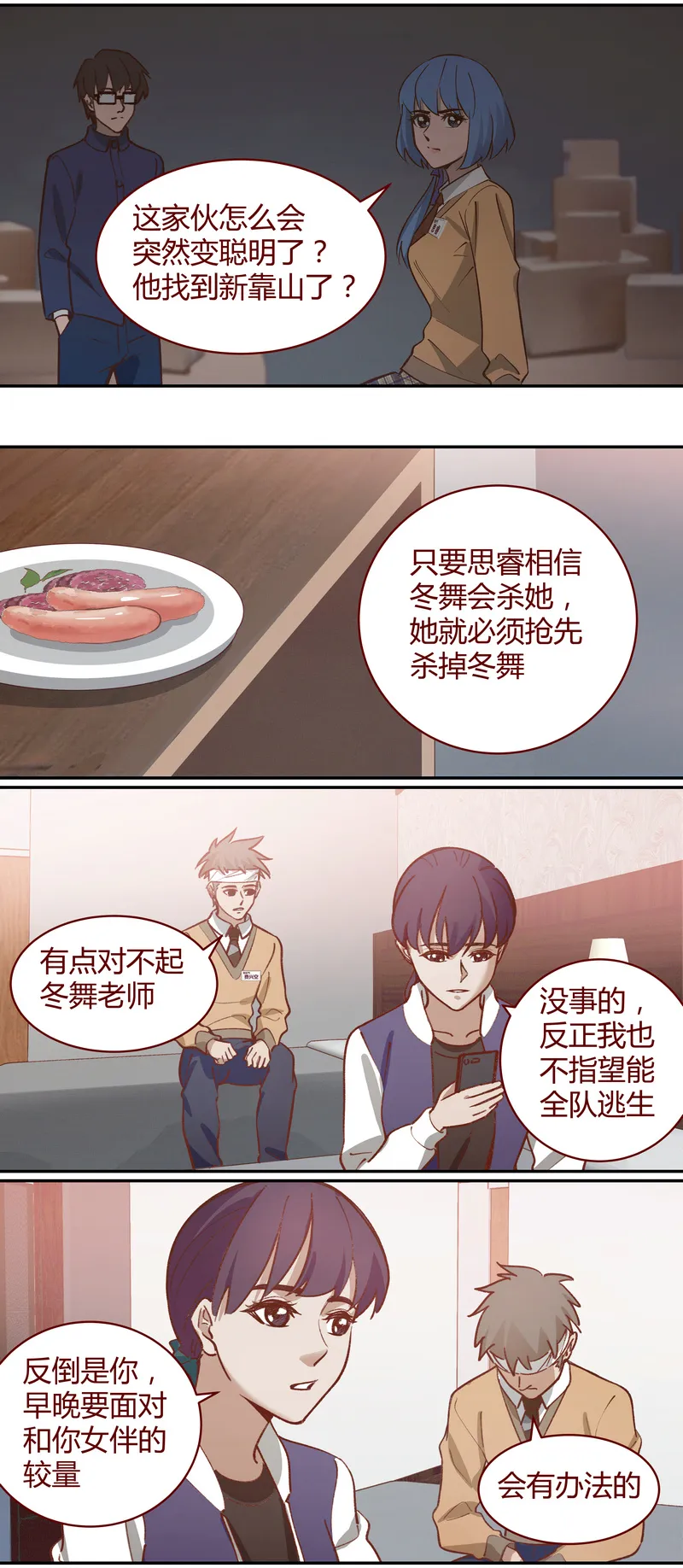 E052 第7页