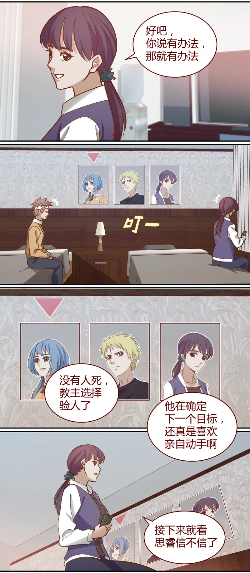 E052 第8页