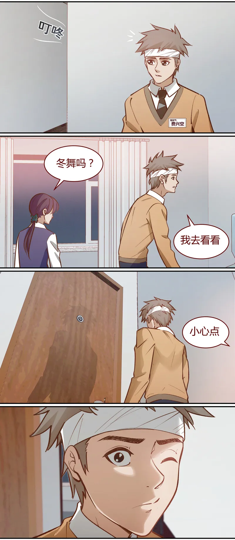 E052 第9页