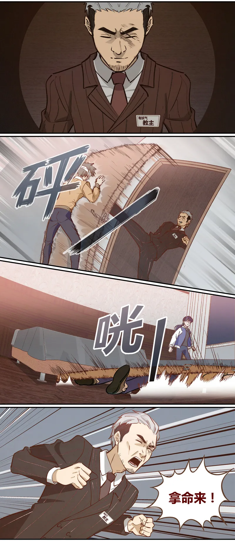 E052 第10页