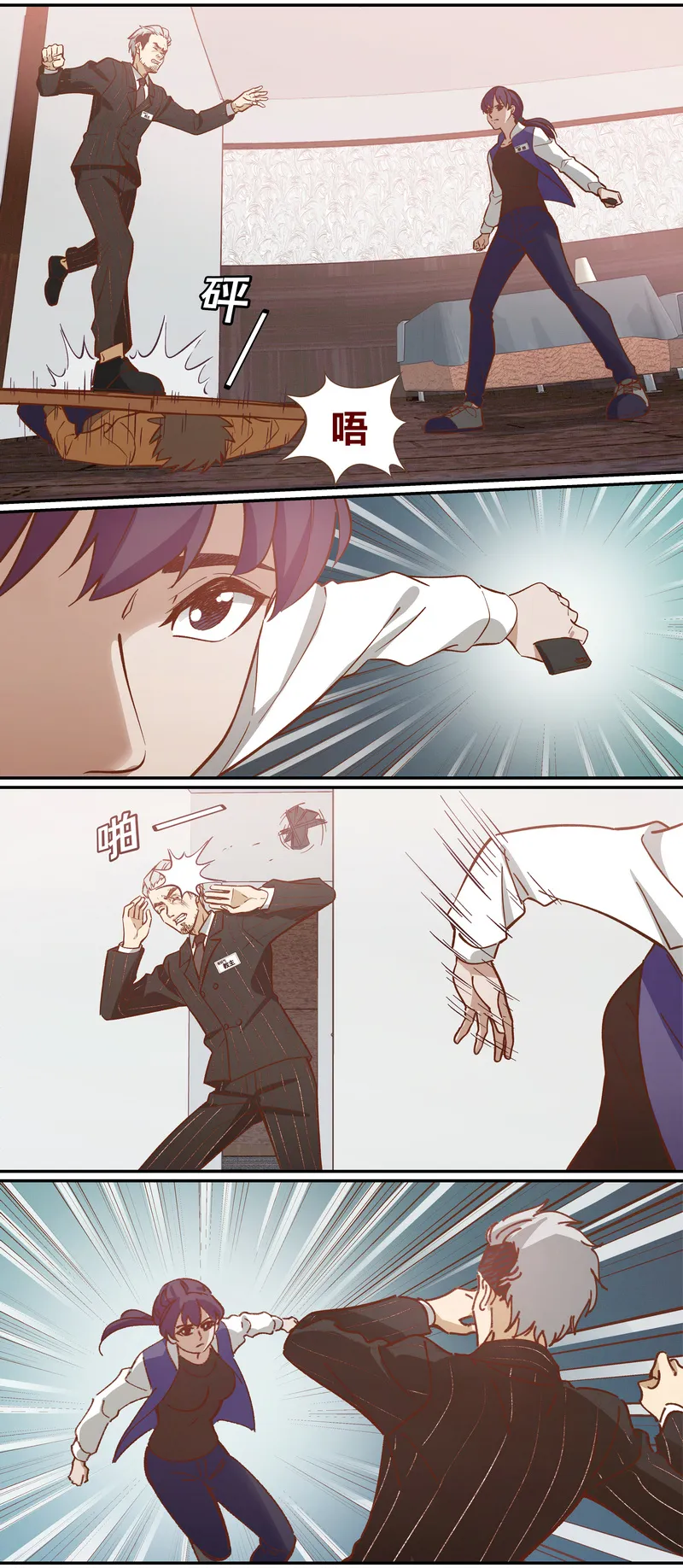 E052 第11页