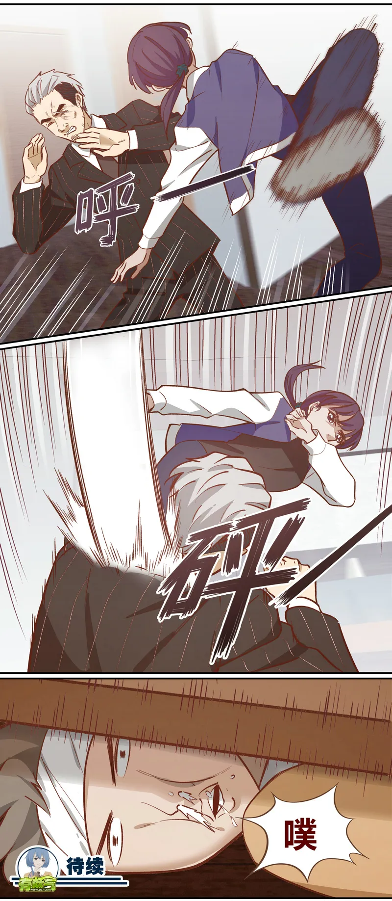E052 第12页