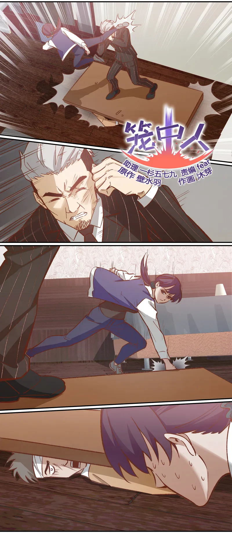 E053 第1页