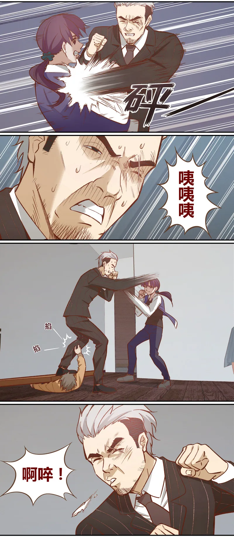 E053 第5页