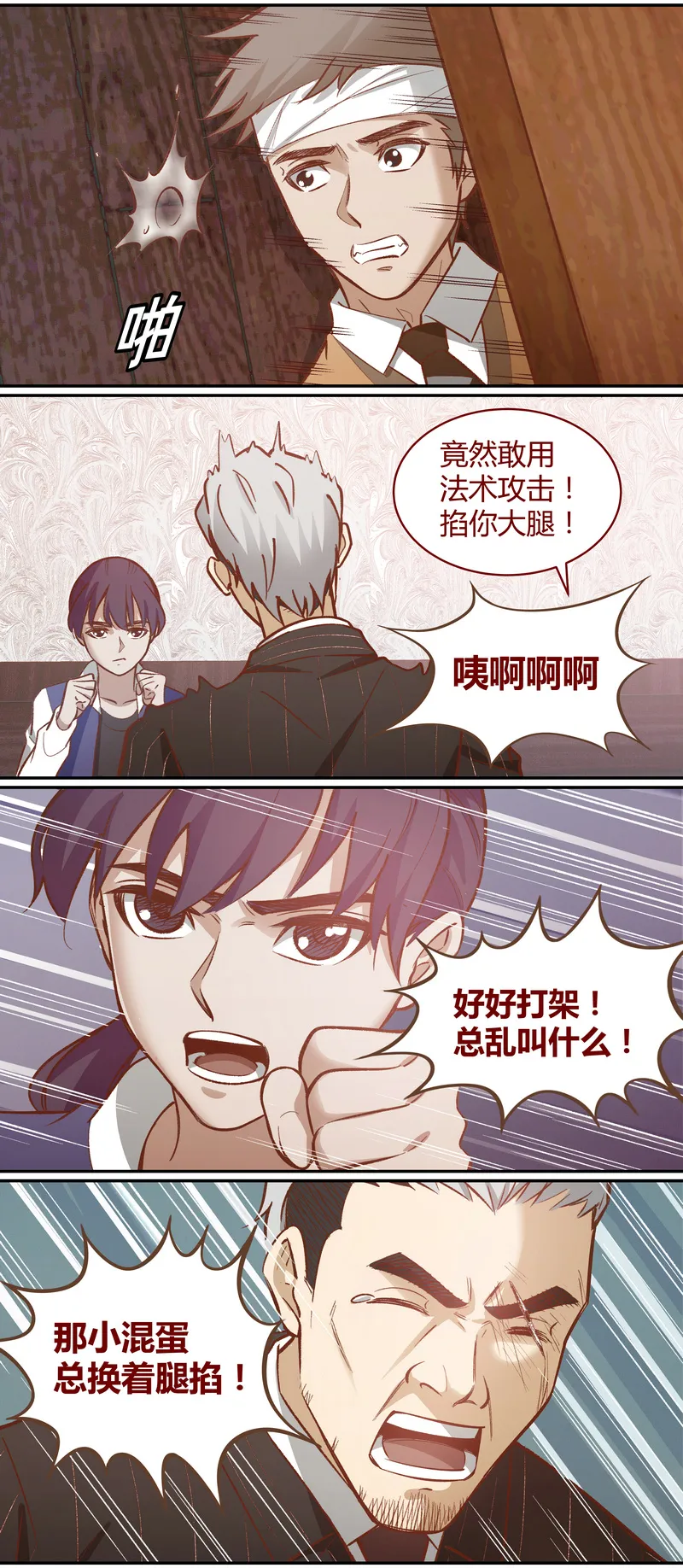 E053 第6页