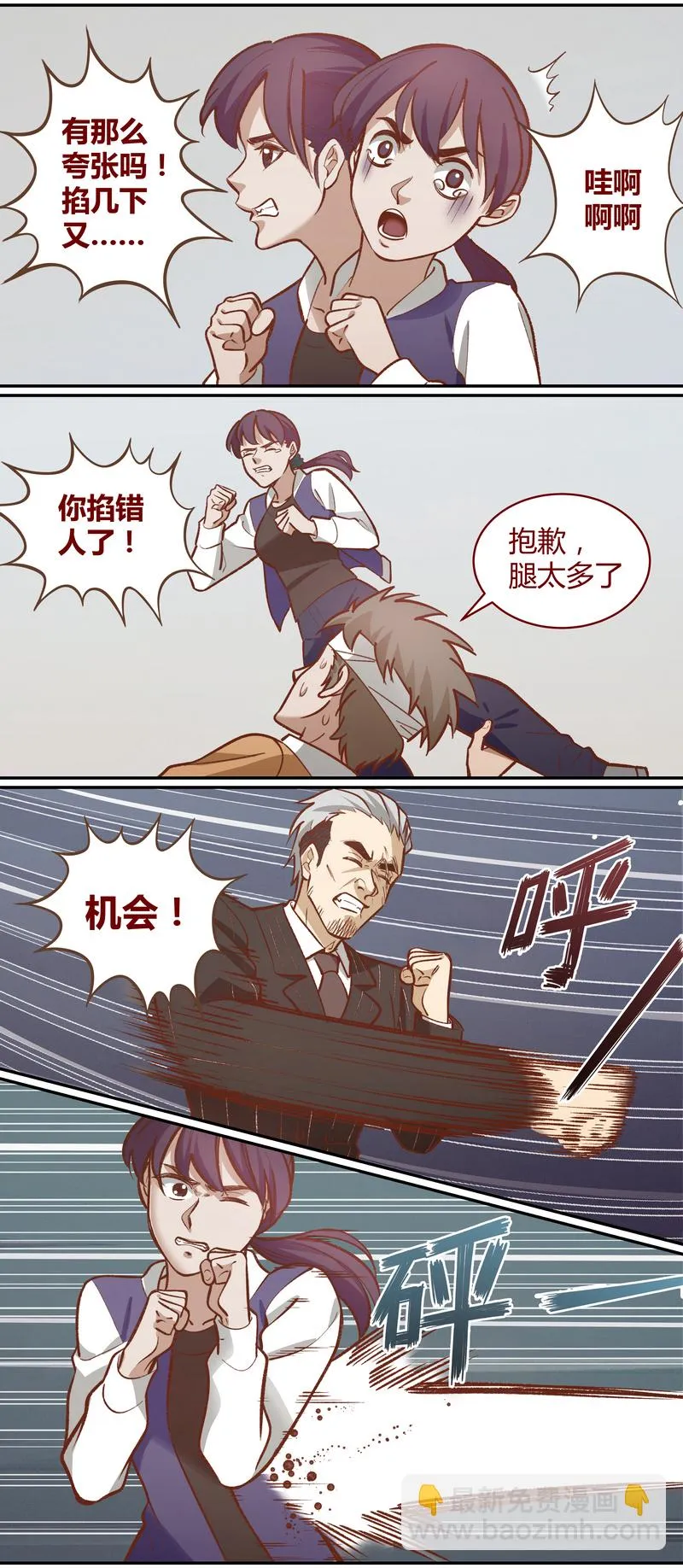 E053 第7页