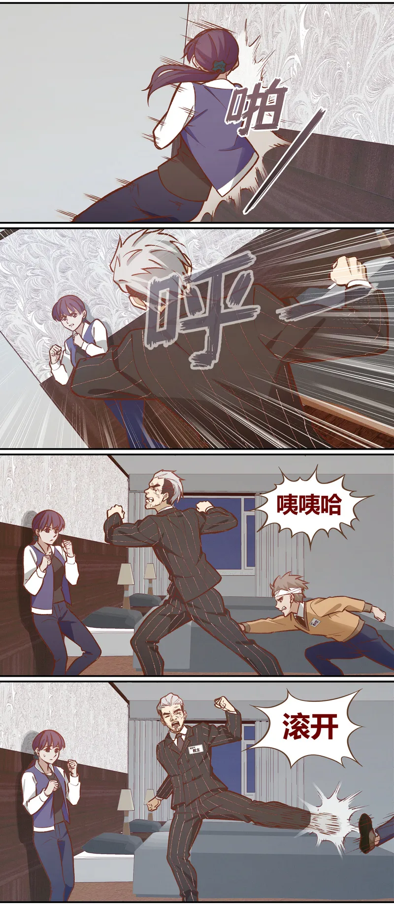 E053 第8页
