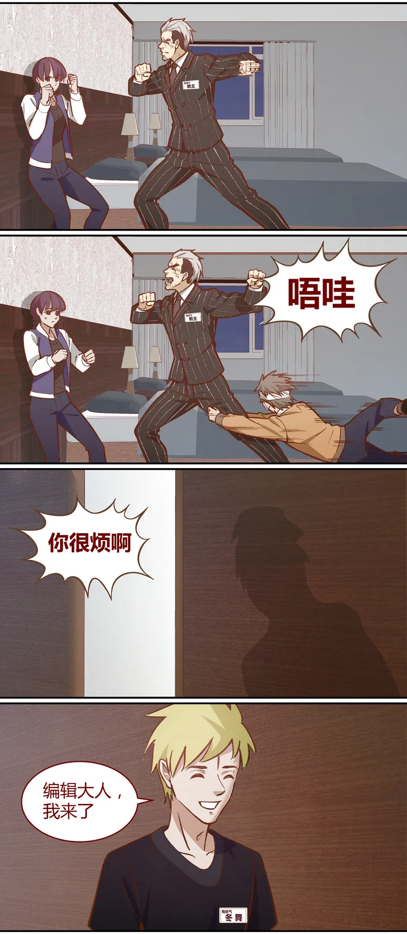 E053 第9页