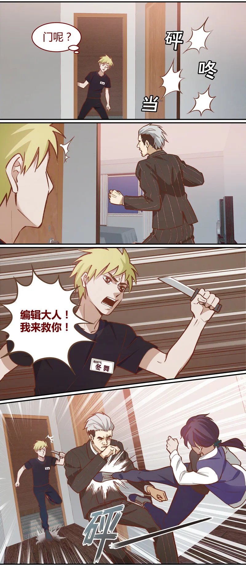 E053 第10页