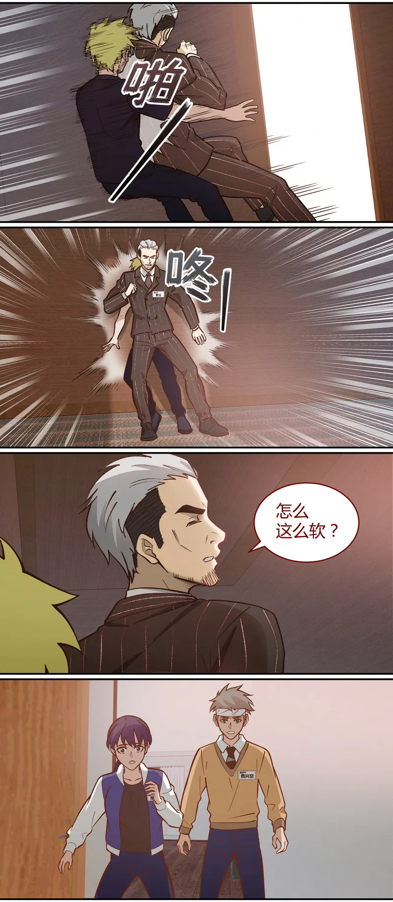 E053 第11页