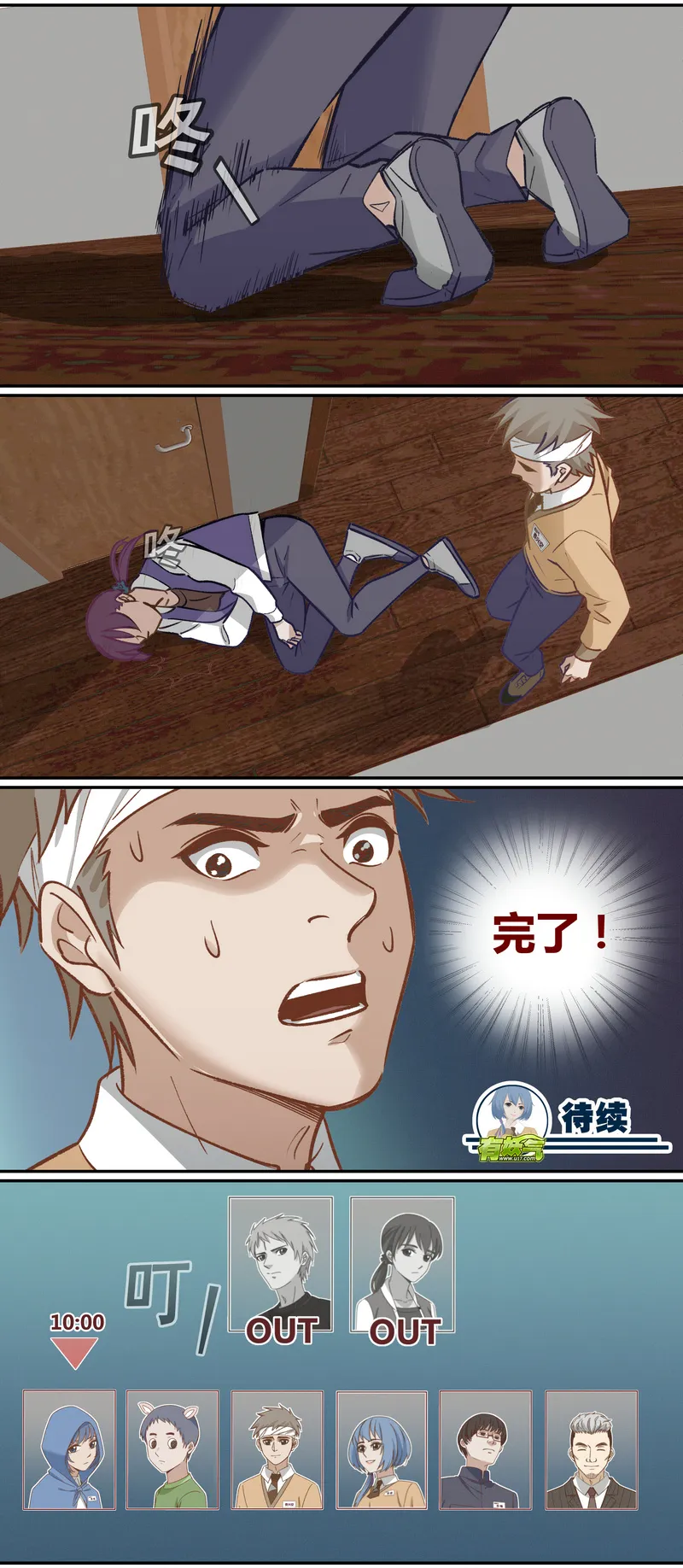 E053 第13页