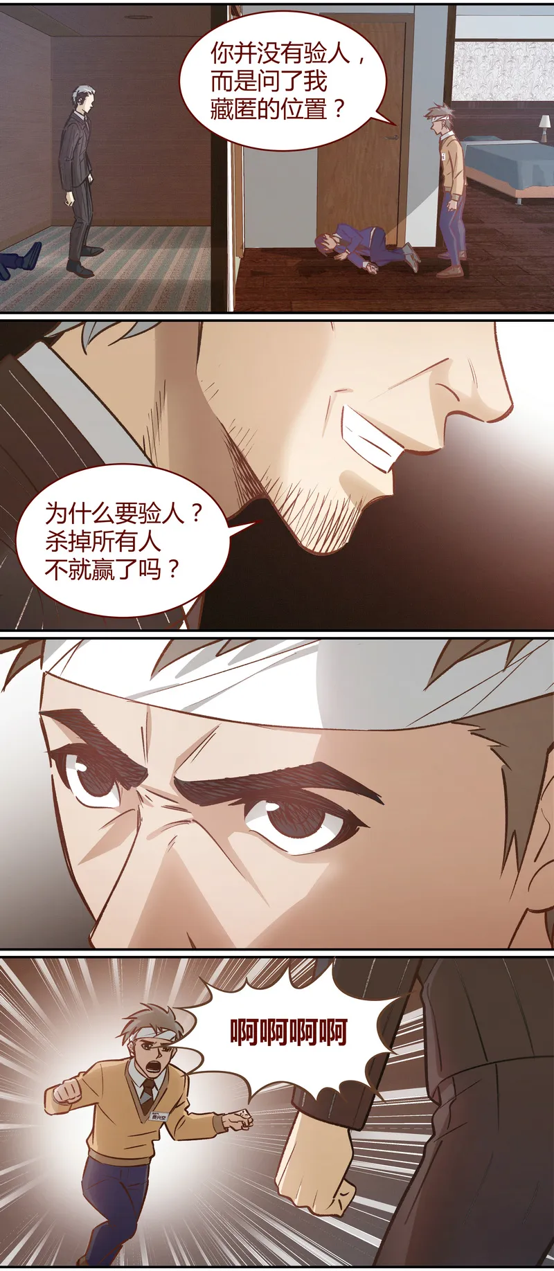 E054 第2页