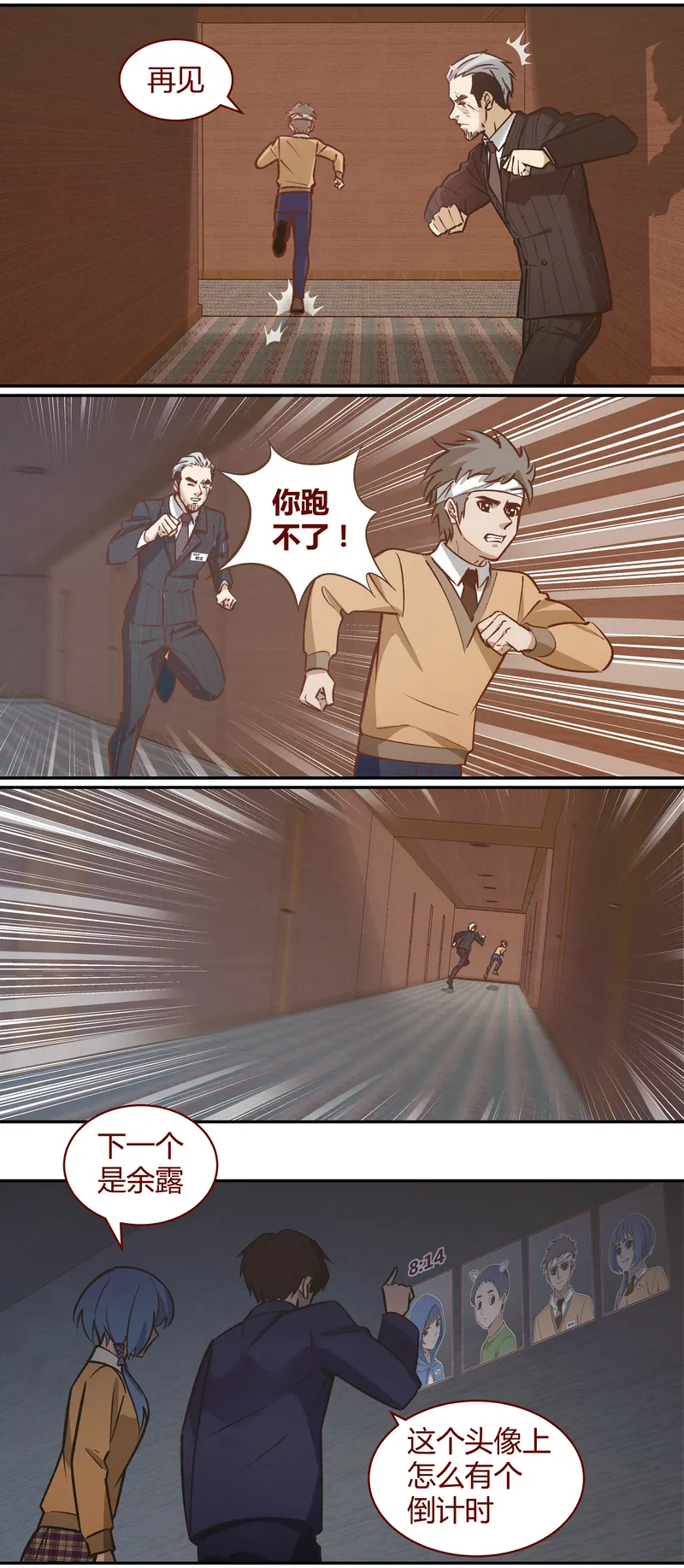 E054 第3页