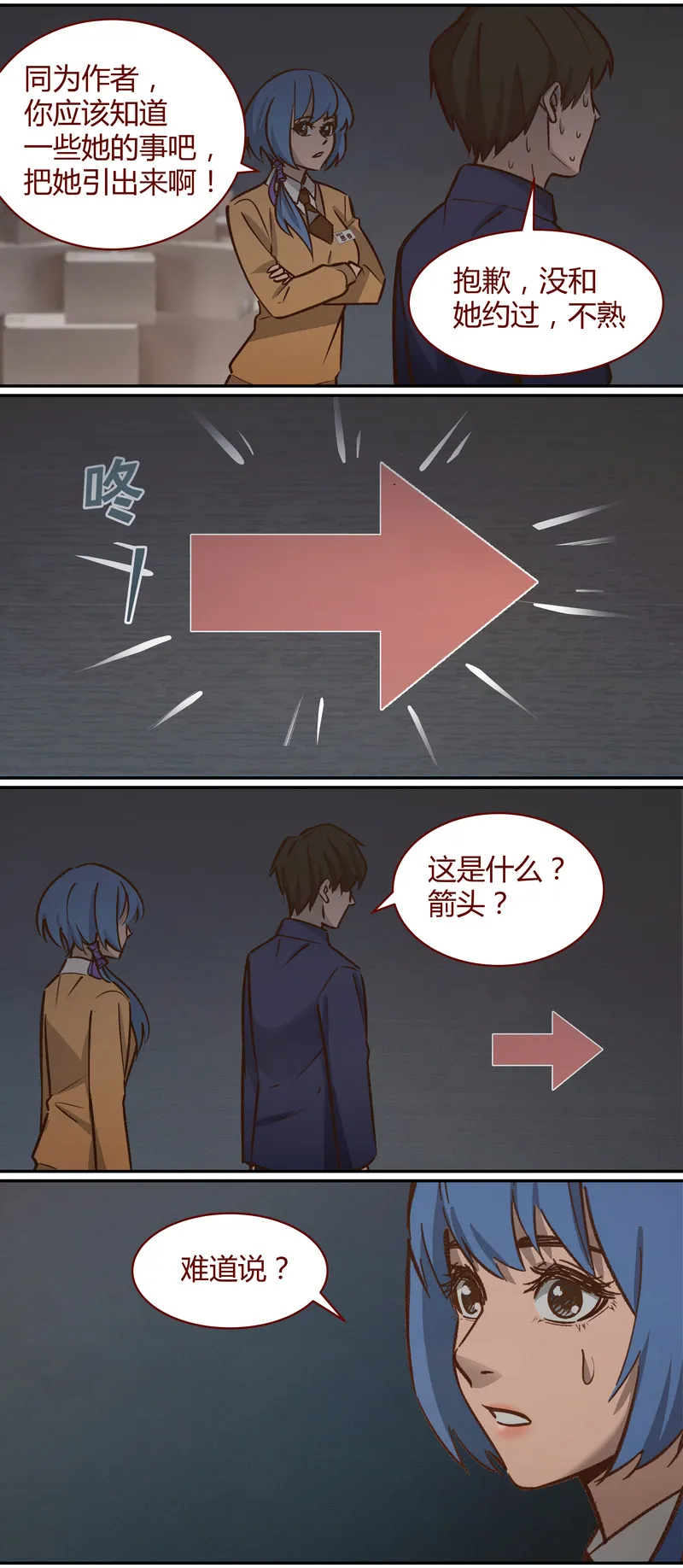 E054 第5页