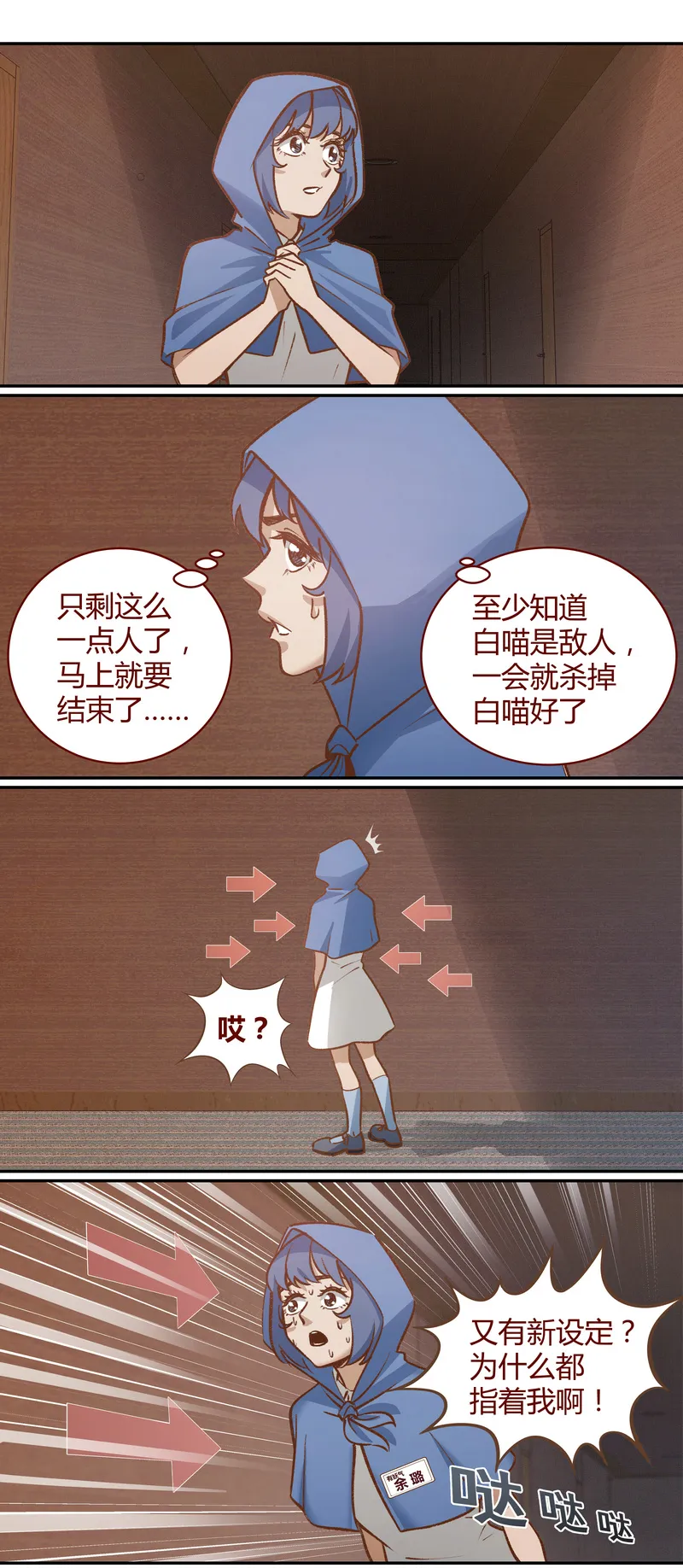 E054 第6页