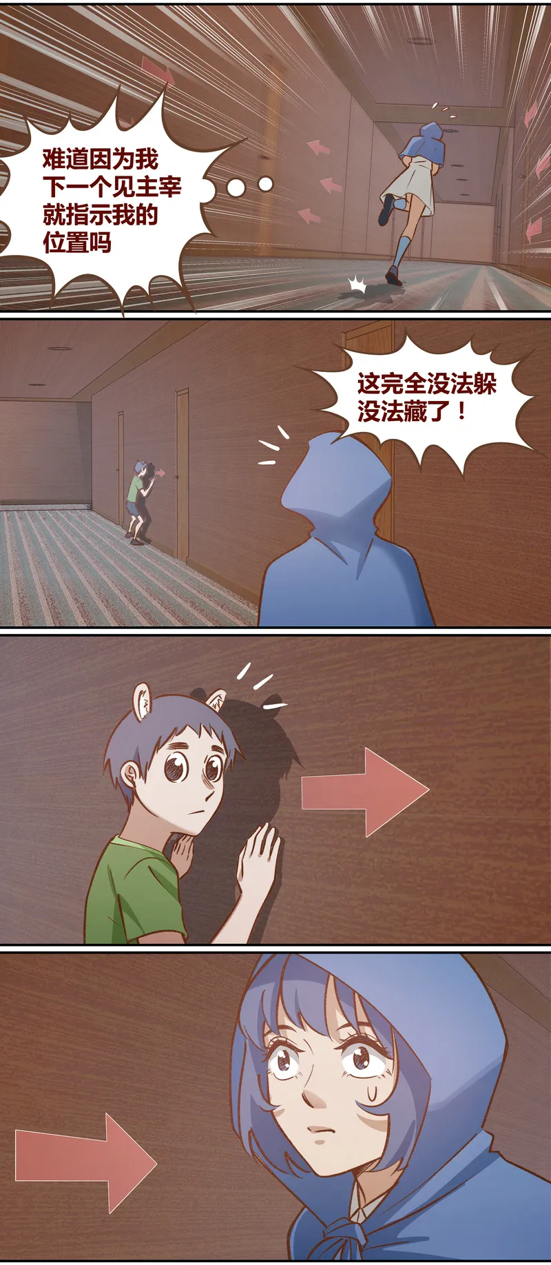E054 第7页