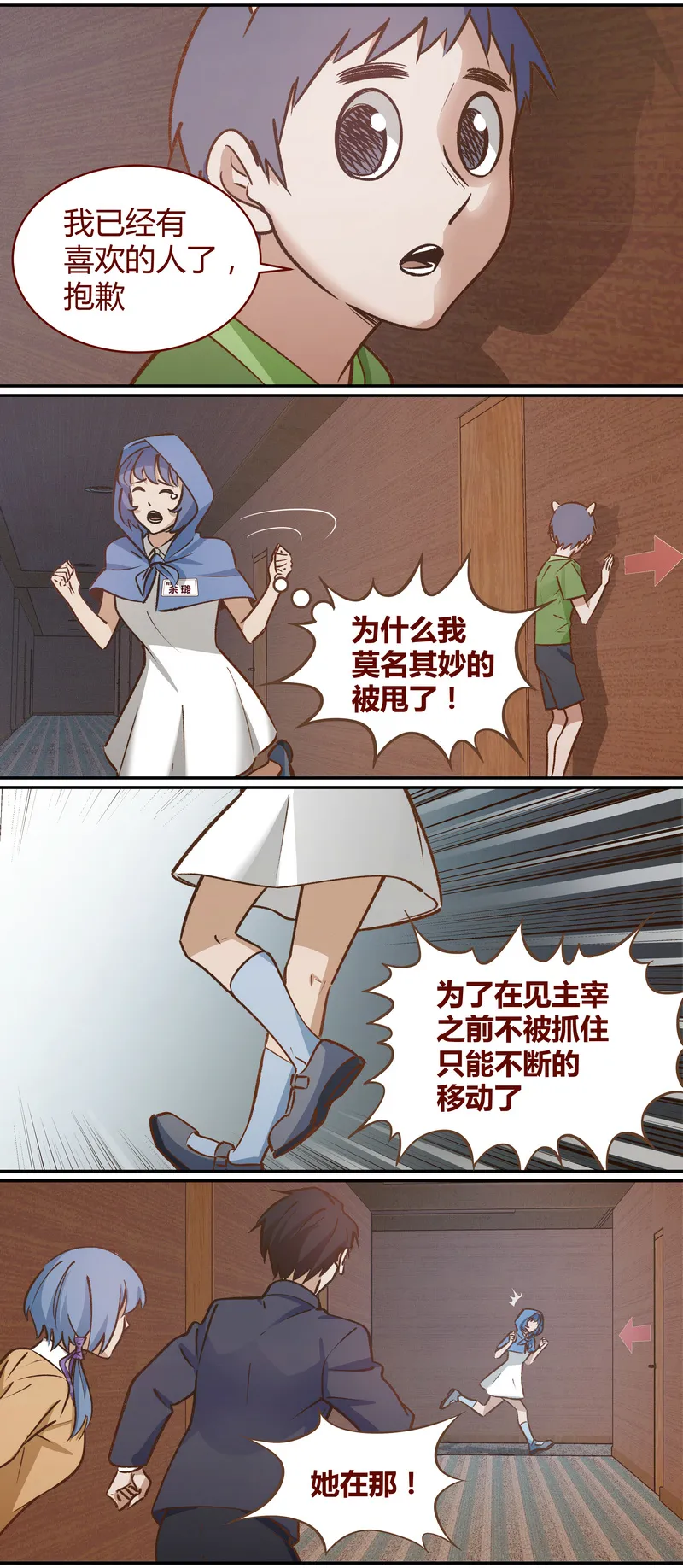 E054 第8页